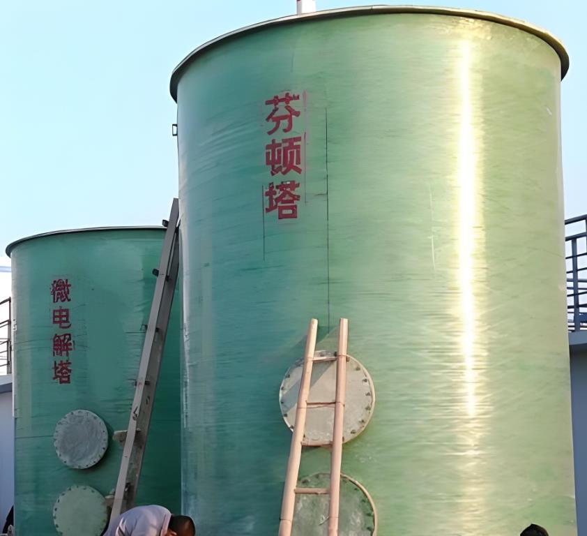 乐亭芬顿氧化设备